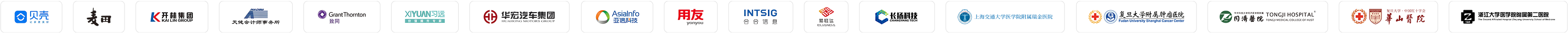 各行各业都在使用WPS 365