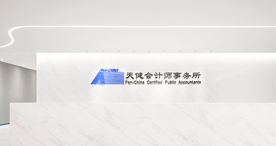 这家全球知名会计师事务所，在 WPS 365 找到了 “安全感”