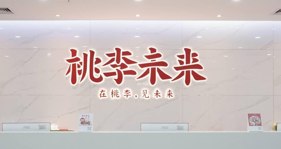 持续 6 年逆势增长，离不开 “资产管理” 这件事