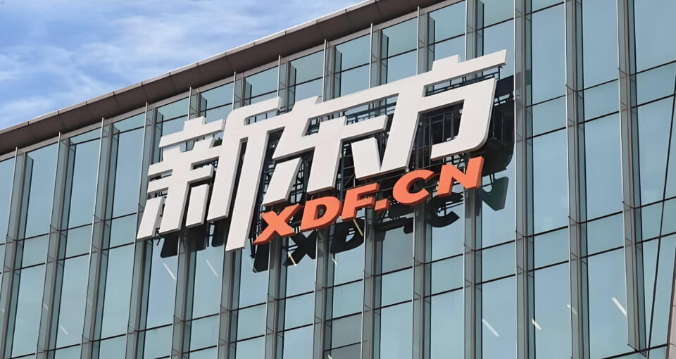WPS 365 与教培工流程深度结合，保障核心教培资产安全