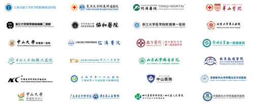 金山办公WPS 365助力医疗行业信息技术应用创新发展